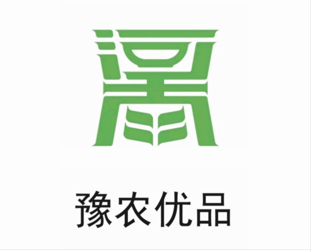让优质特色农产品走出河南---“豫农优品天下行活动