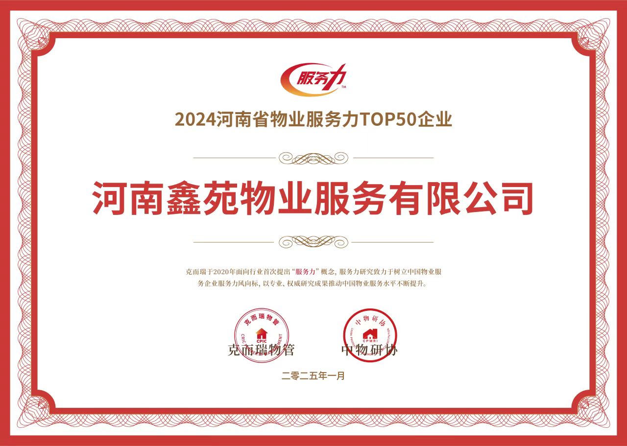 微信图片_20250117095430.jpg